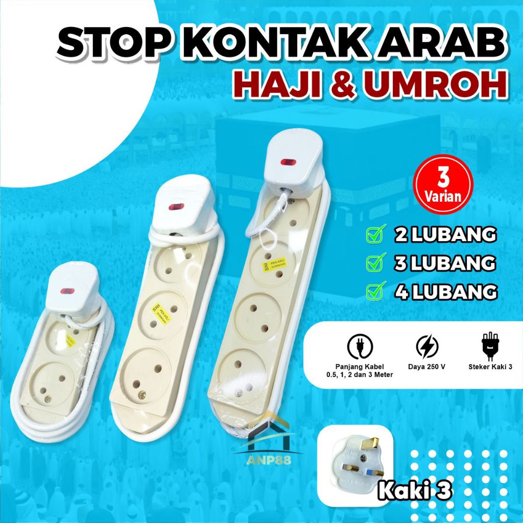 ANP88 - Stop Kontak Arab 3 Kaki 2/3/4 Lubang Kabel Tembaga 250V 10A 0,5/2/3 Meter untuk Haji Umroh A