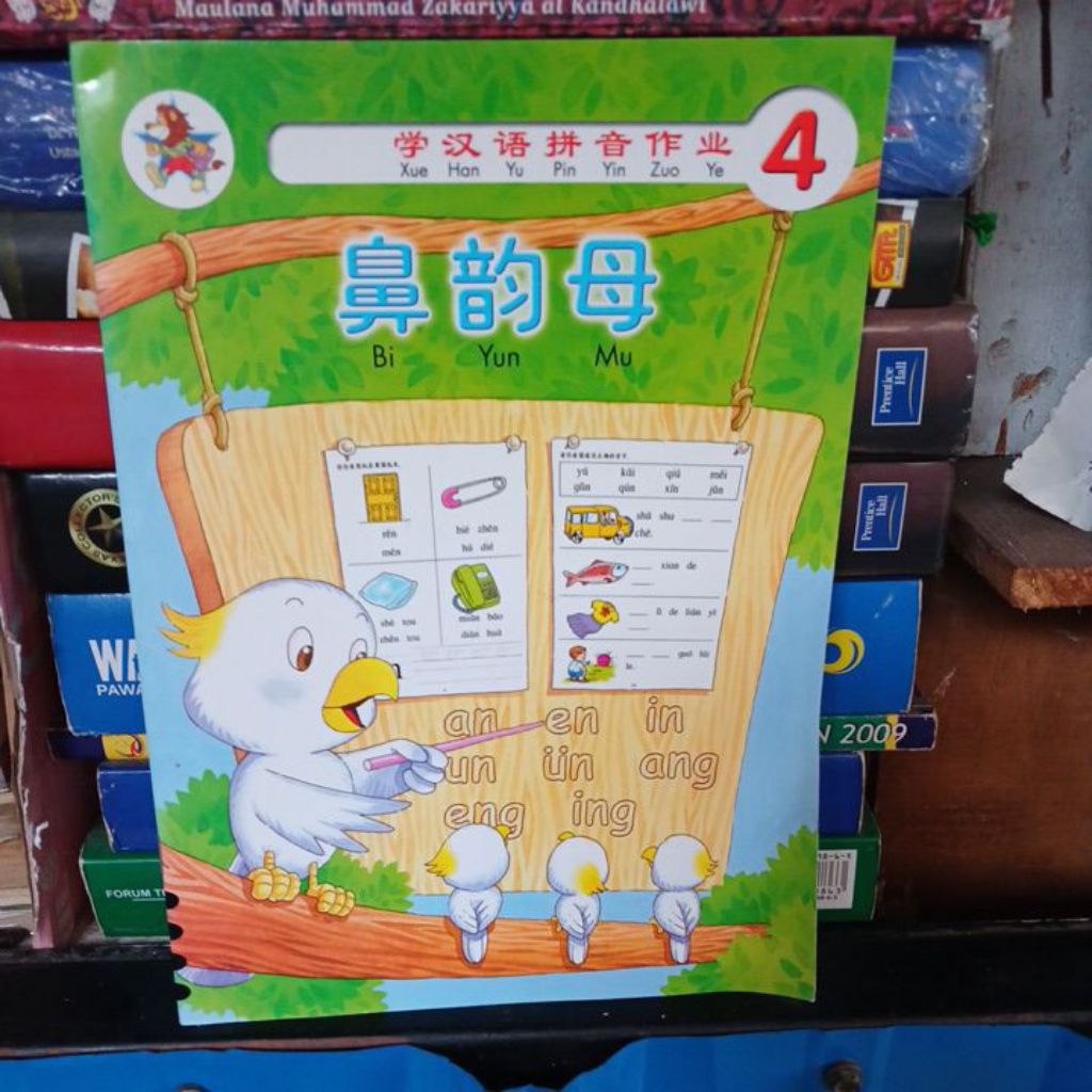 BUKU BEKAS ORIGINAL MANDARIN 4