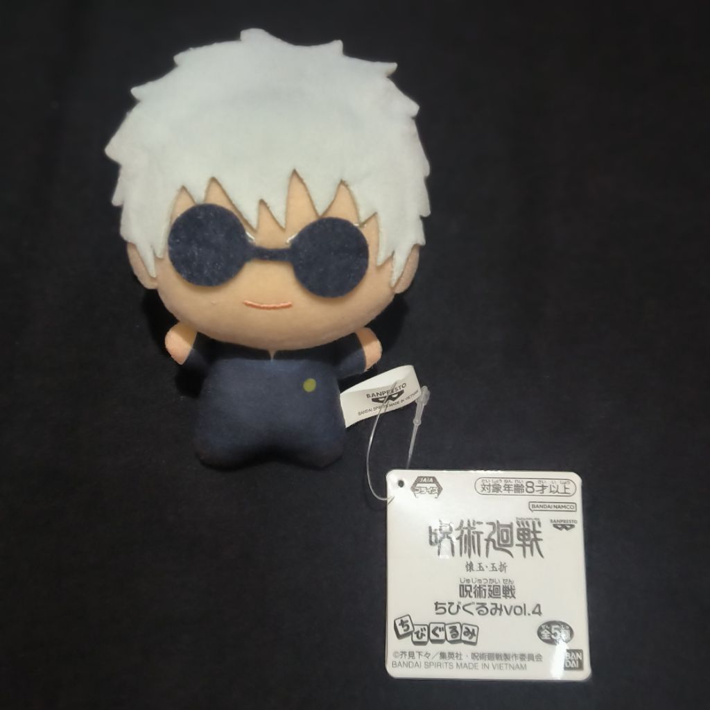 chibigurumi gojo satoru high school jujutsu kaisen with tag