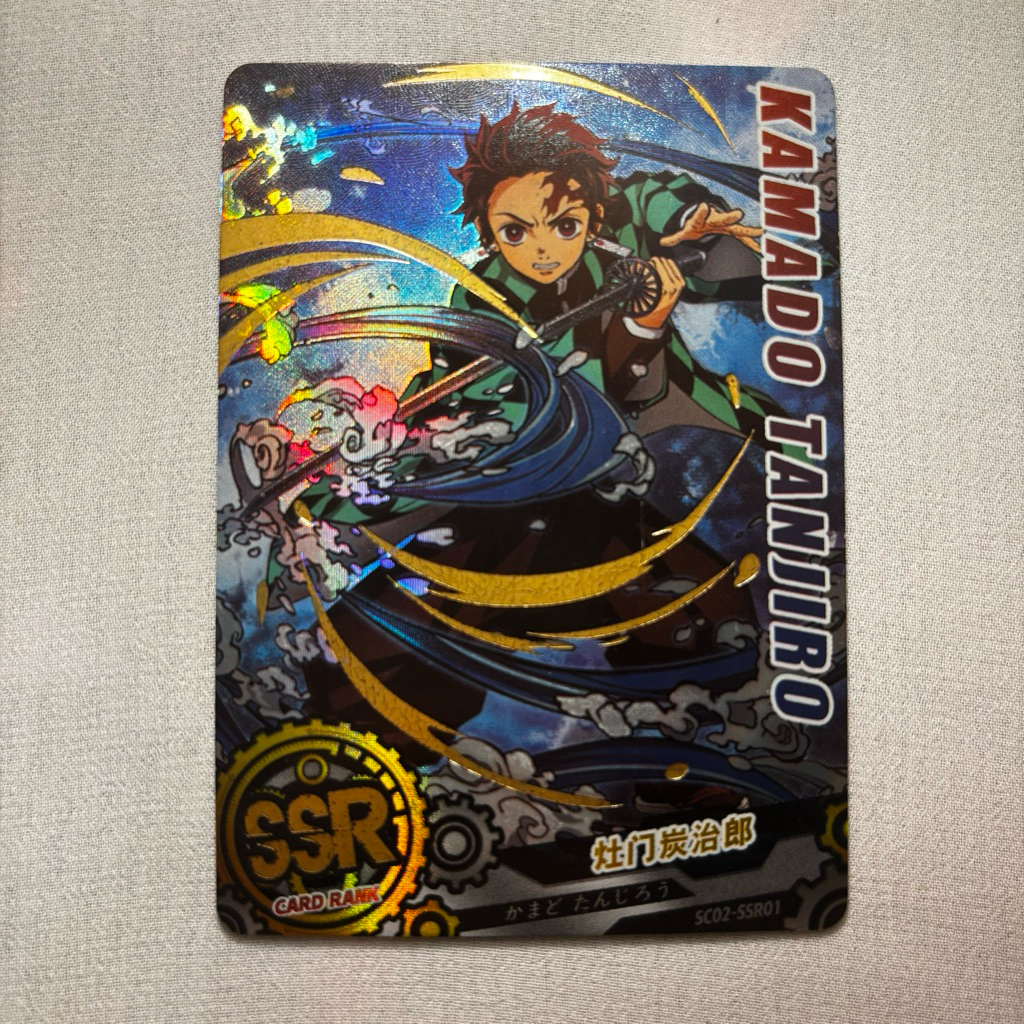 Demon Slayer KNY Kamado Tanjiro Box COG SSR Card/Kartu koleksi CCG/TCG