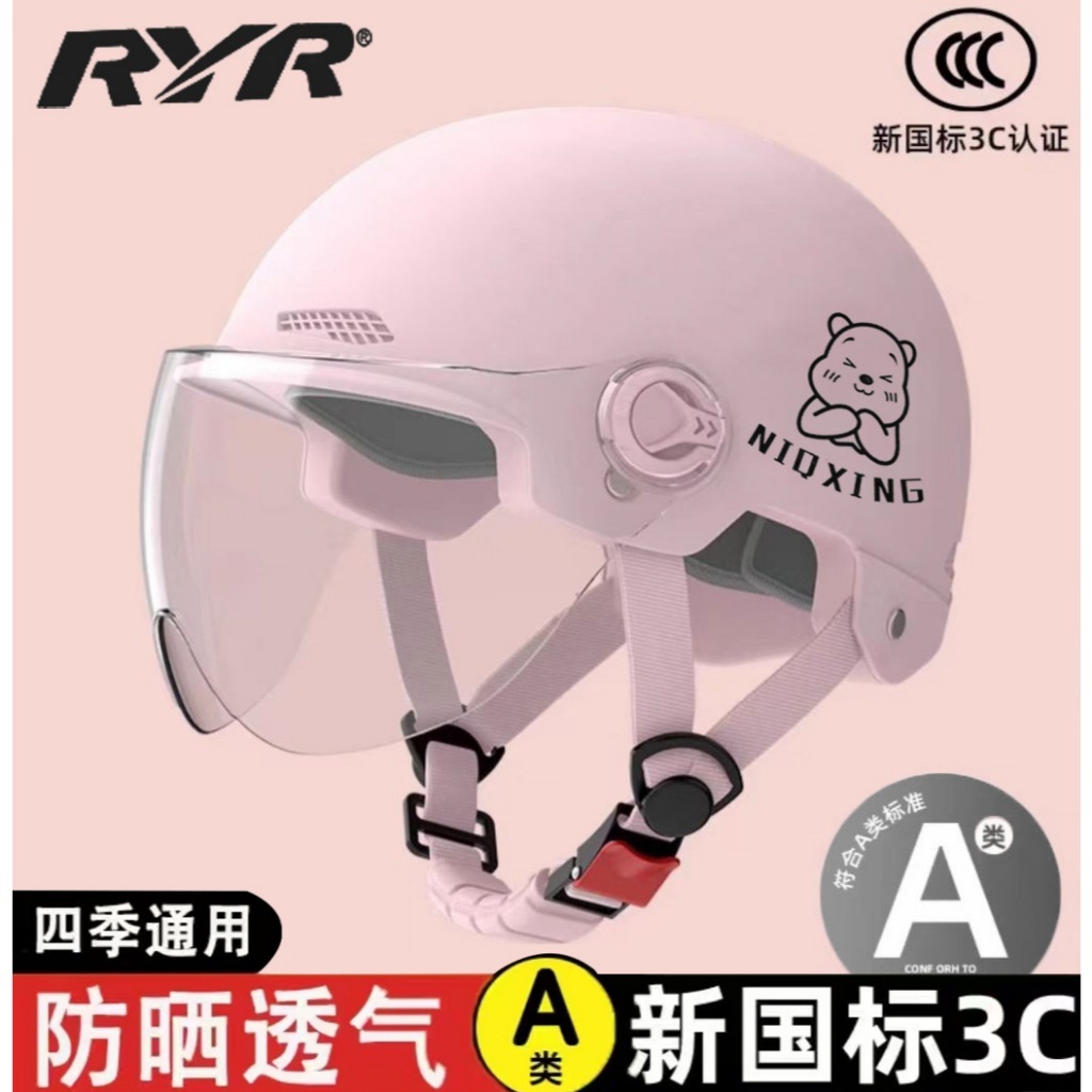 Helm Half Face/Helm Full Face Dewasa Murah Tahan Benturan helm pria/wanita