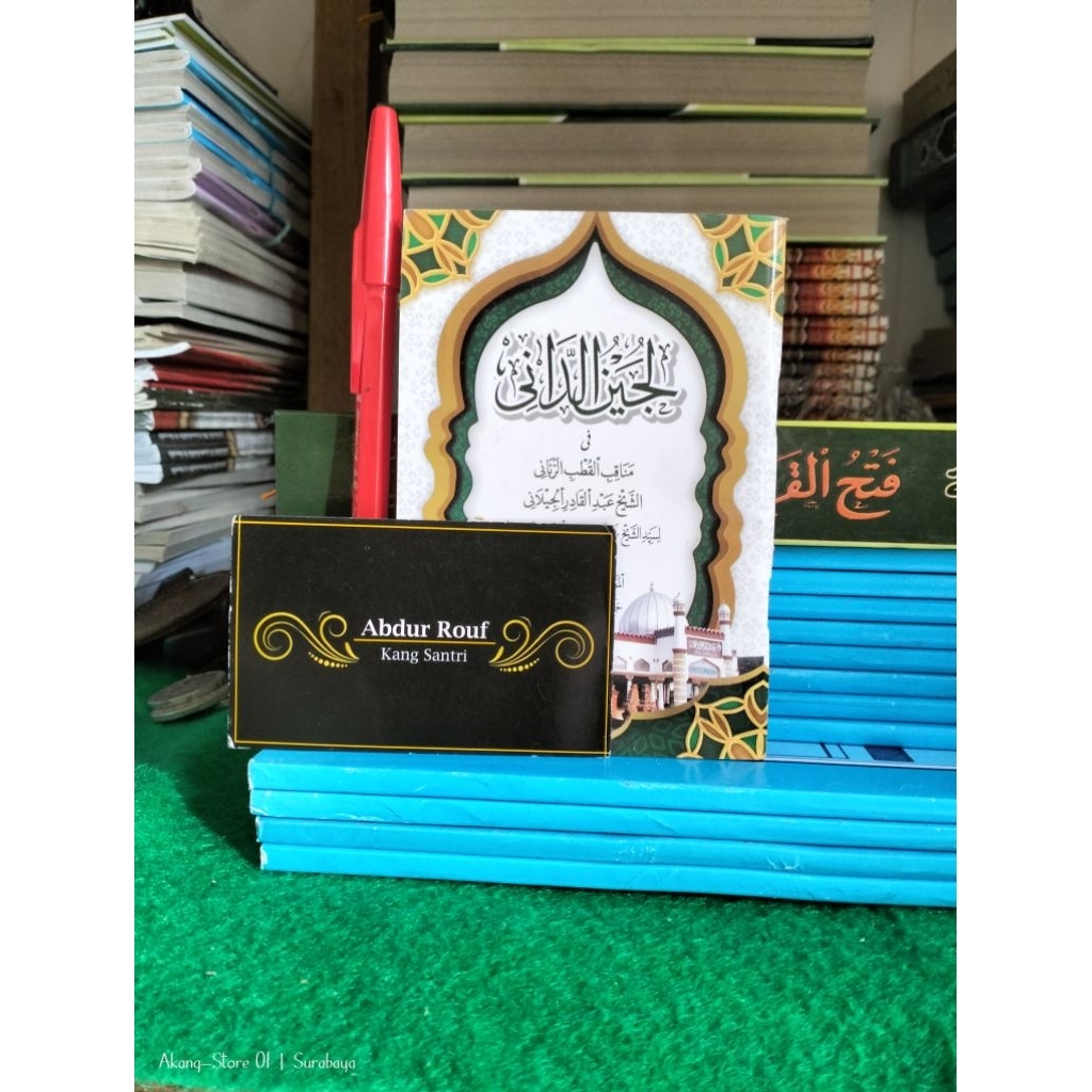 Kitab / Buku LUJAINUD DANI SAKU