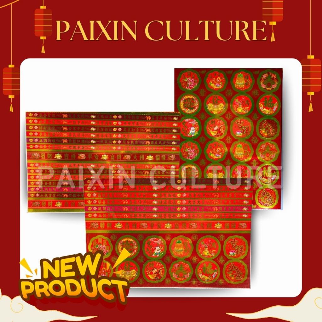 Tempelan Buah Imlek | Stiker Buah untuk Sembahyang Merah Emas | Dekorasi Altar