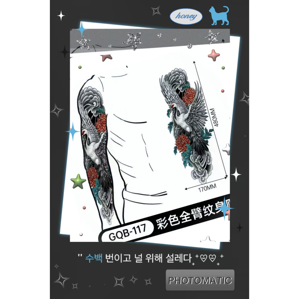 Lengan Baru Tato Sticker