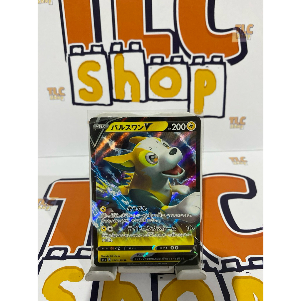 Kartu Pokemon Jepang V