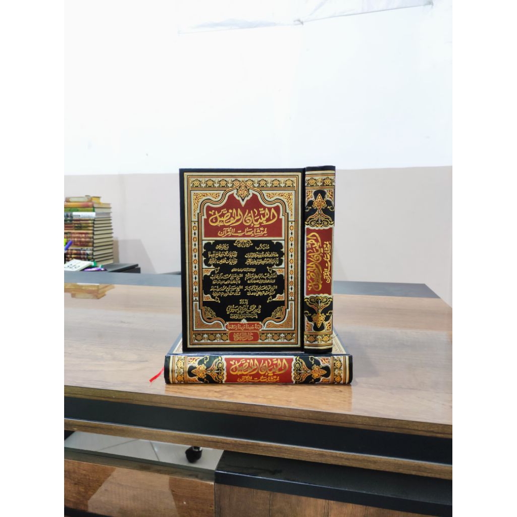 KITAB TIBYAN MUFASHOL TIBYAN MUFASOL