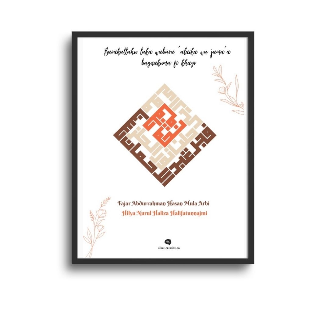 Kaligrafi Kufi Custom (Nama lengkap/Nama Pasangan)  - Wedding