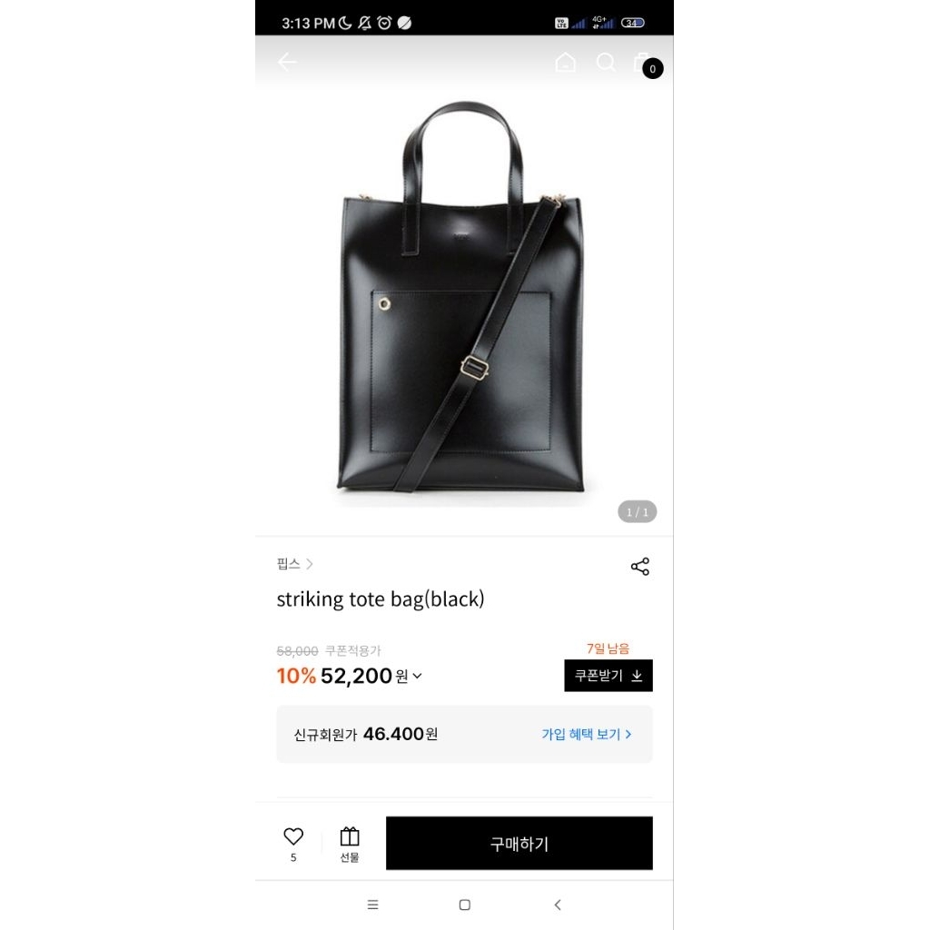 PRELOVED Tote Hand Peeps