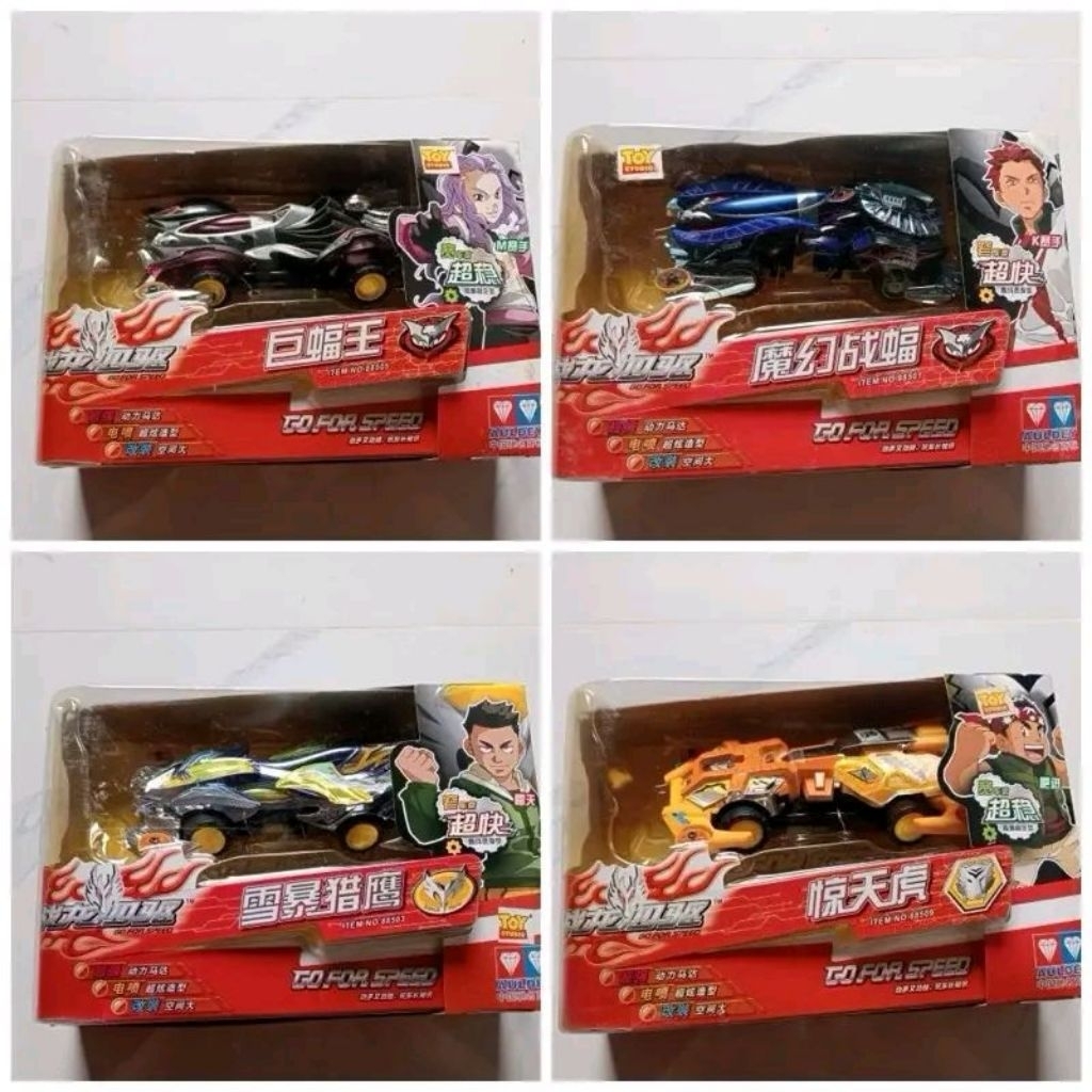 AULDEY MINI 4WD GO FOR SPEED / TAMIYA AULDEY GFA SERI 885