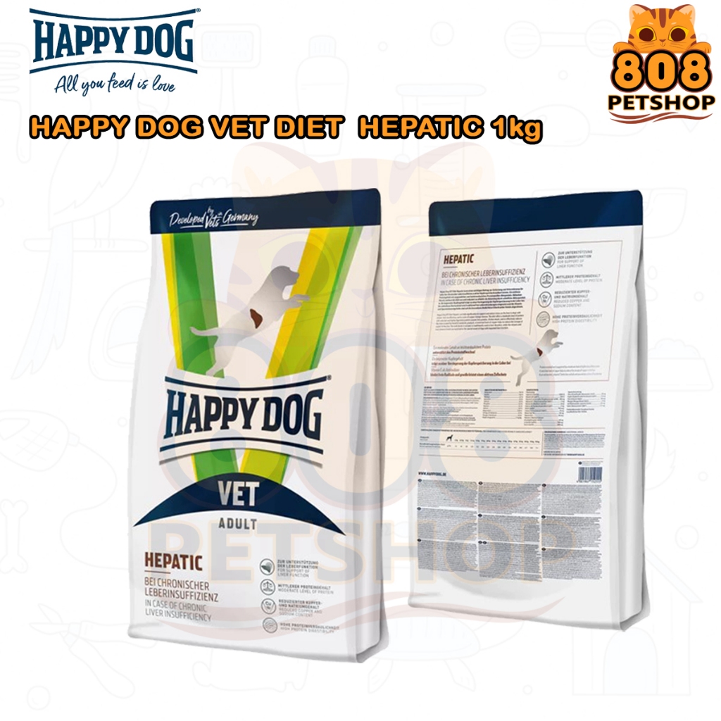 HAPPY DOG VET Hepatic 1 KG Dry Dog Food - Makanan Anjing Kering Liver Care Gangguan Hati Hepatik 1kg