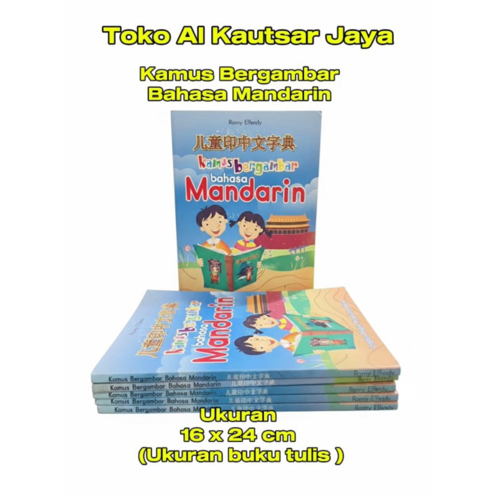 KAMUS BERGAMBAR BAHASA MANDARIN