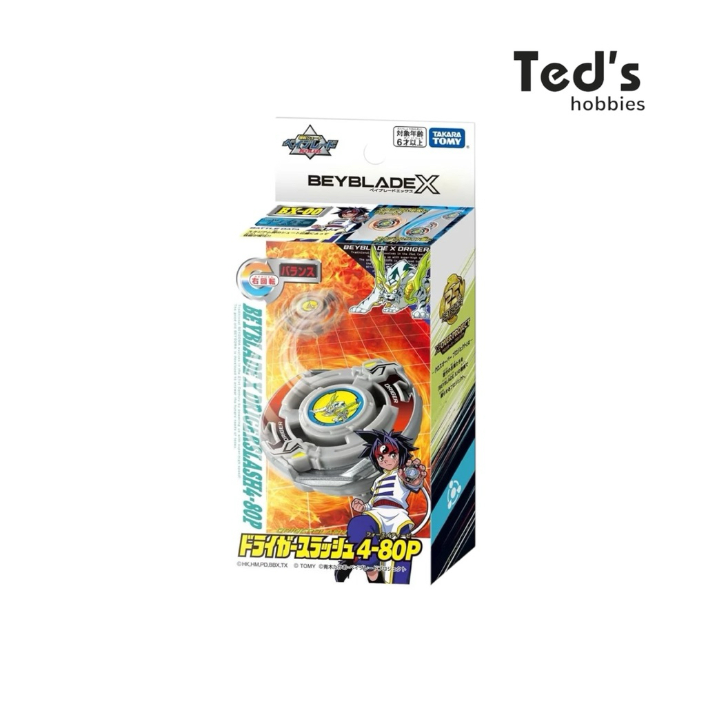 Beyblade X BX-00 Drigger Slash 4-80 Point Bit Ratchet Bakuten