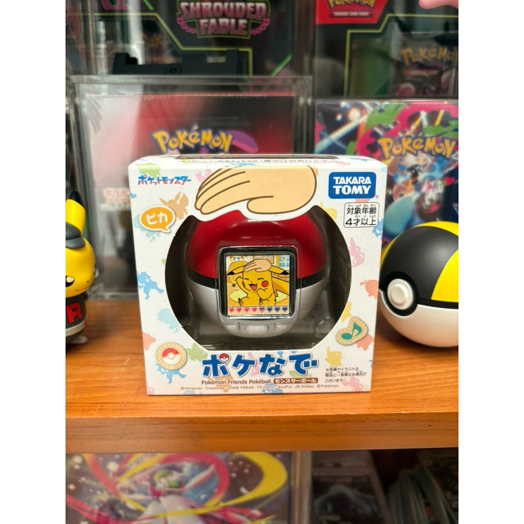 Tamagotchi Pokemon - Poke Nade Poke Ball - Pokemon Toys by Takara Tomy