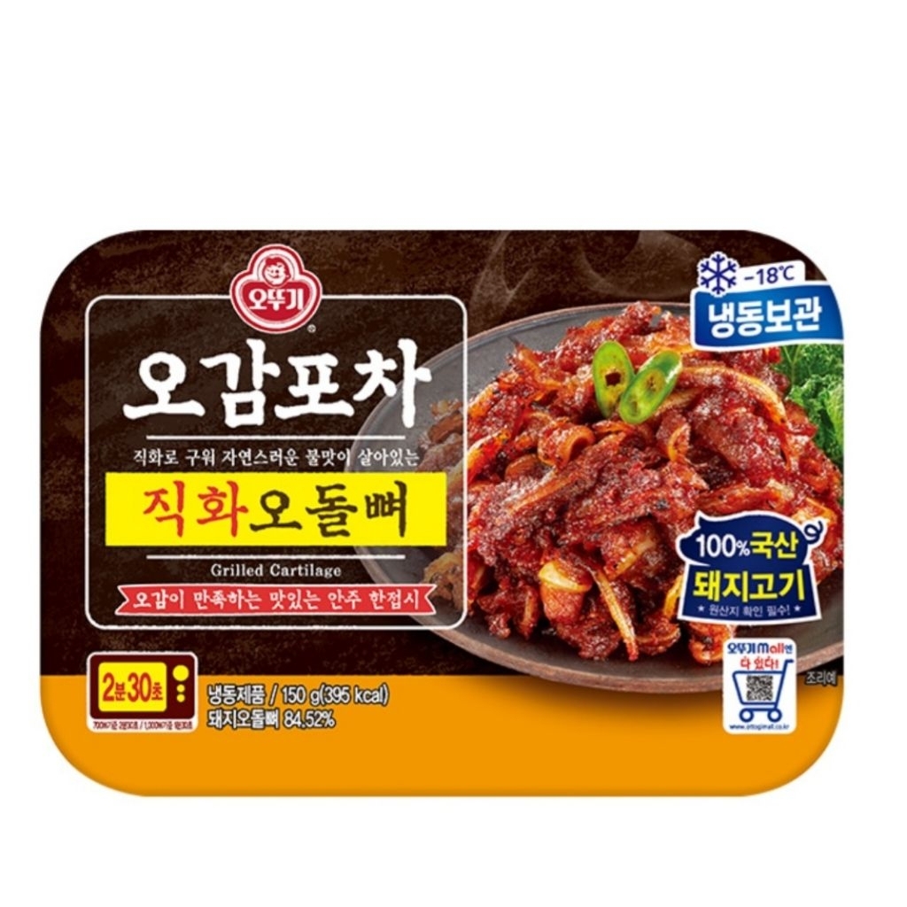 Ottogi Grilled Cartilage / Tulang Rawan Babi Panggang 150 gram