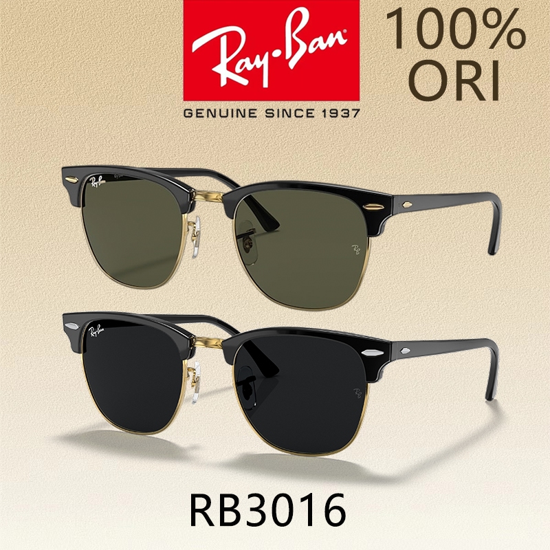 100% Original -- kacamata Ray-Ban Sunglasses CLUBMASTER CLASSIC RB3016 Global Fitting men/women