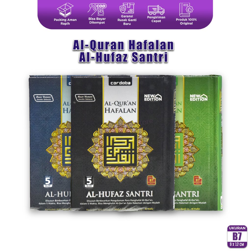 Al-Quran Kecil Saku Hafalan Al Hufaz Santri B7 (9x13cm) Hard Cover Cordoba Non Terjemah, Alquran Haf