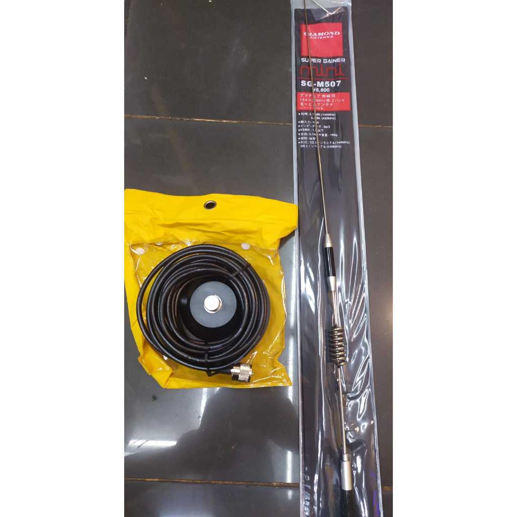 PAKET ANTENA RIG DUAL BAND + BRACKET MAGNET