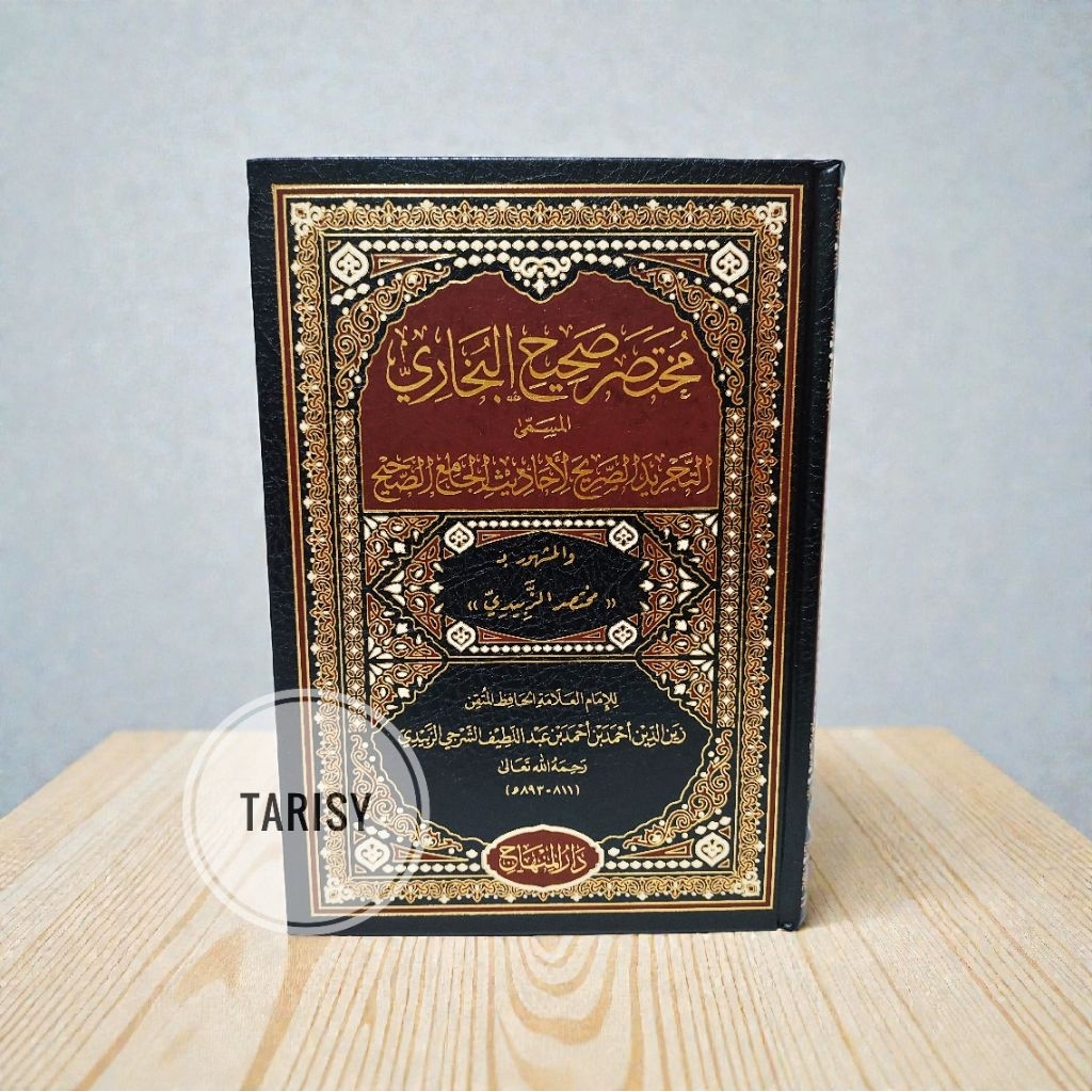 Buku Kitab Tajridus Shorih / Mukhtashor Shohih Bukhori / Mukhtasor Az Zabidi - Imam Zabidi - Darul M
