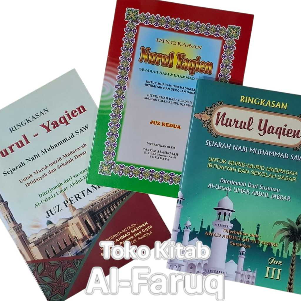 Terjemah Kitab Nurul Yakin - Jilid 1, 2, 3: Kisah Nabi Muhammad SAW dalam Bahasa Indonesia