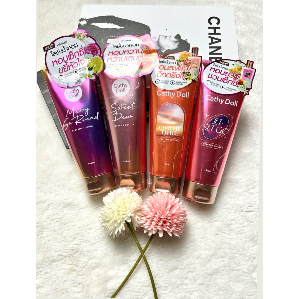 CATHY DOLL X GULF - PARFUME LOTION - 150ML