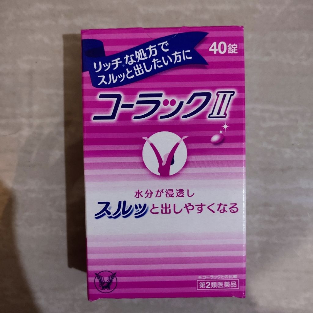 Sembelit Konstipasi Susah BAB Taisho Colac II