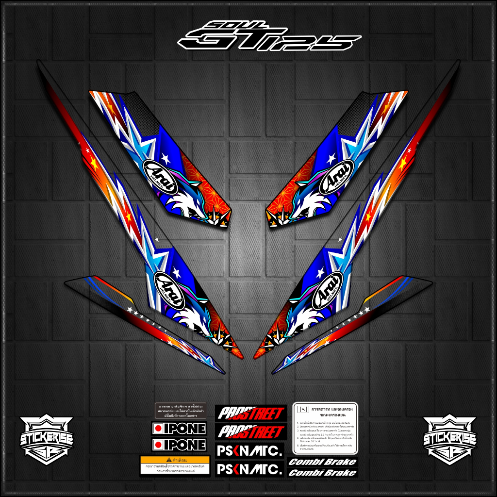 Sticker Transpran Mio Soul GT125 /  Sticker Soul125 / Variasi Soul GT125 Viral / Mio Soul / Rise1