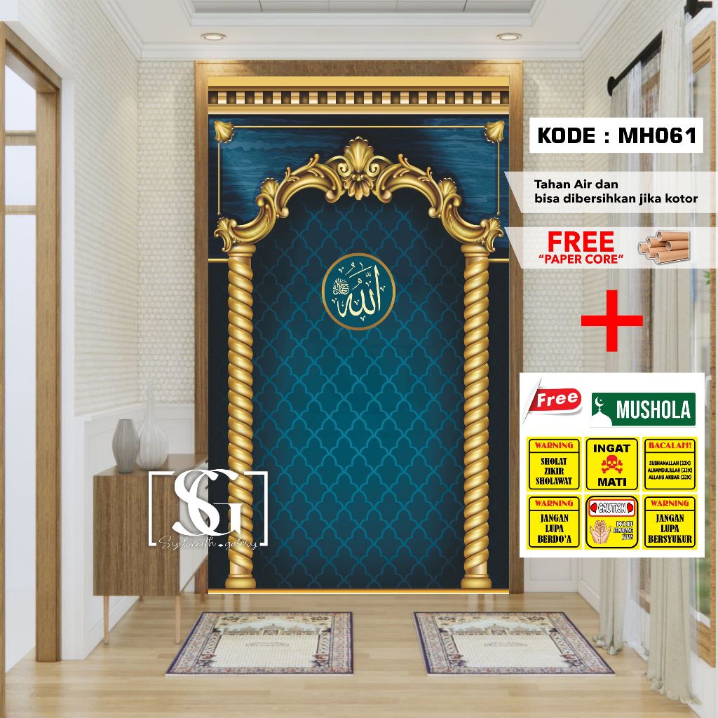 Wallpaper Mushola Wallpaper Mihrab Stiker Musholla Rumah Dekorasi Musholla