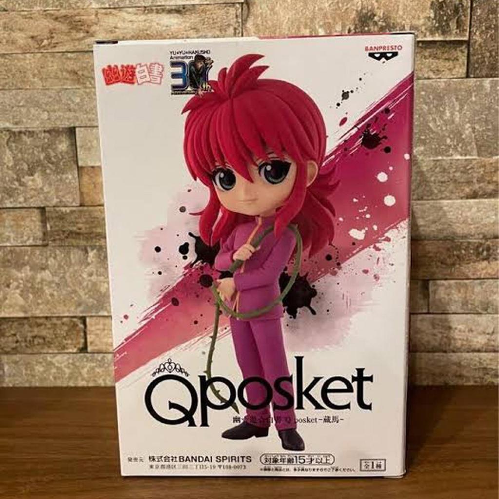 Banpresto Q posket Yu Yu Hakusho - Kurama Figure