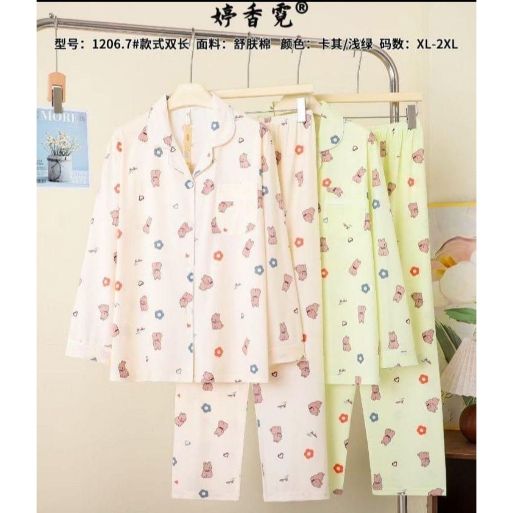 PP BAJU TIDUR PIYAMA PREMIUM