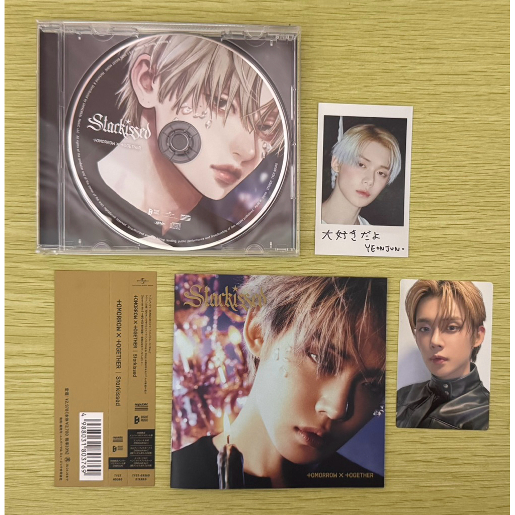 [READY INA] Album TXT sealed unsealed