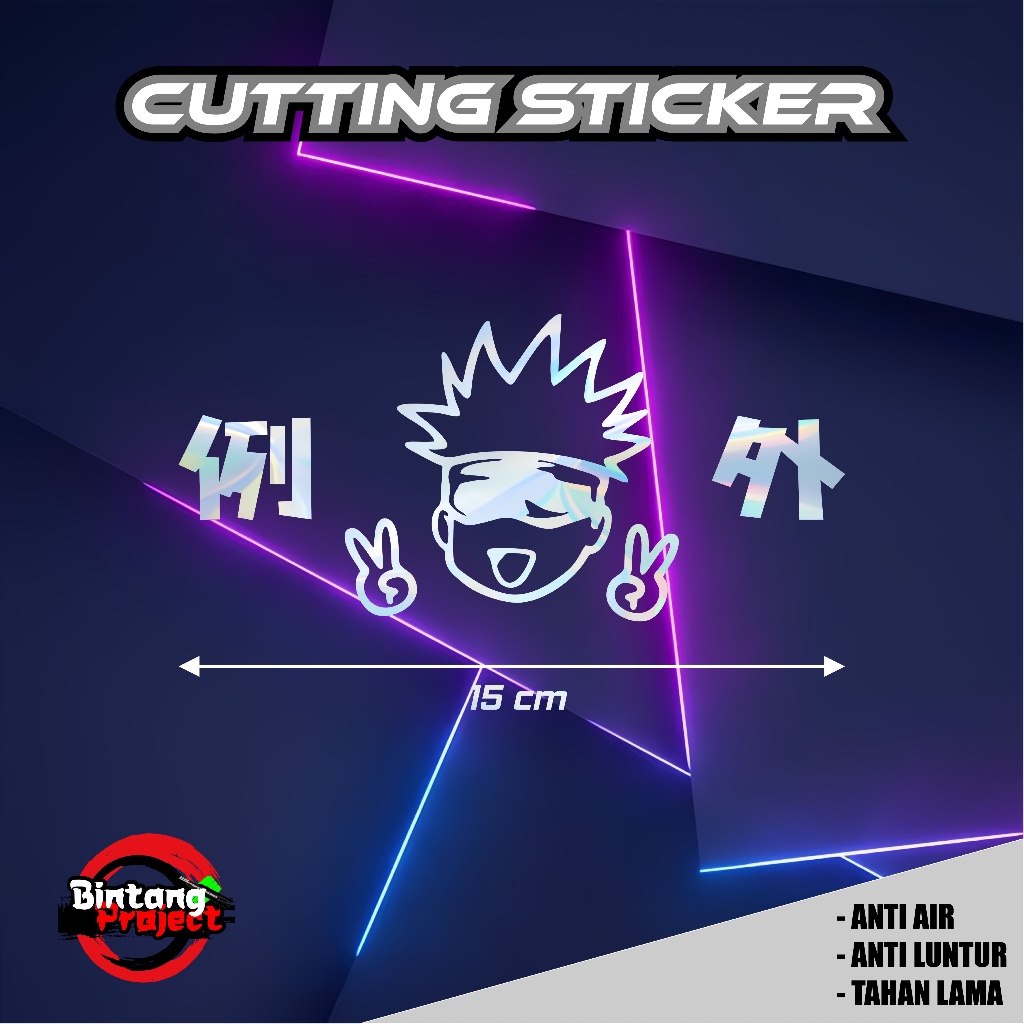 Stiker anime gojo satotu stiker motor mobil 15 cm sticker cutting