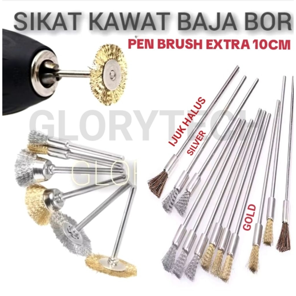 BOR SIKAT KAWAT kuningan / SIKAT BOR METAL /SIKAT STAINLESS/SIKAT BESI /SIKAT BAJA / SIKAT KAWAT