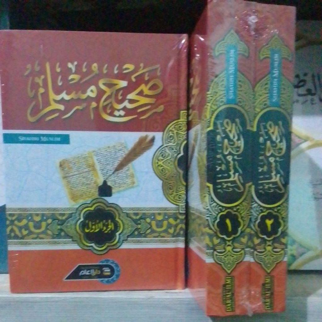 SHOHIH MUSLIM 2 JILID