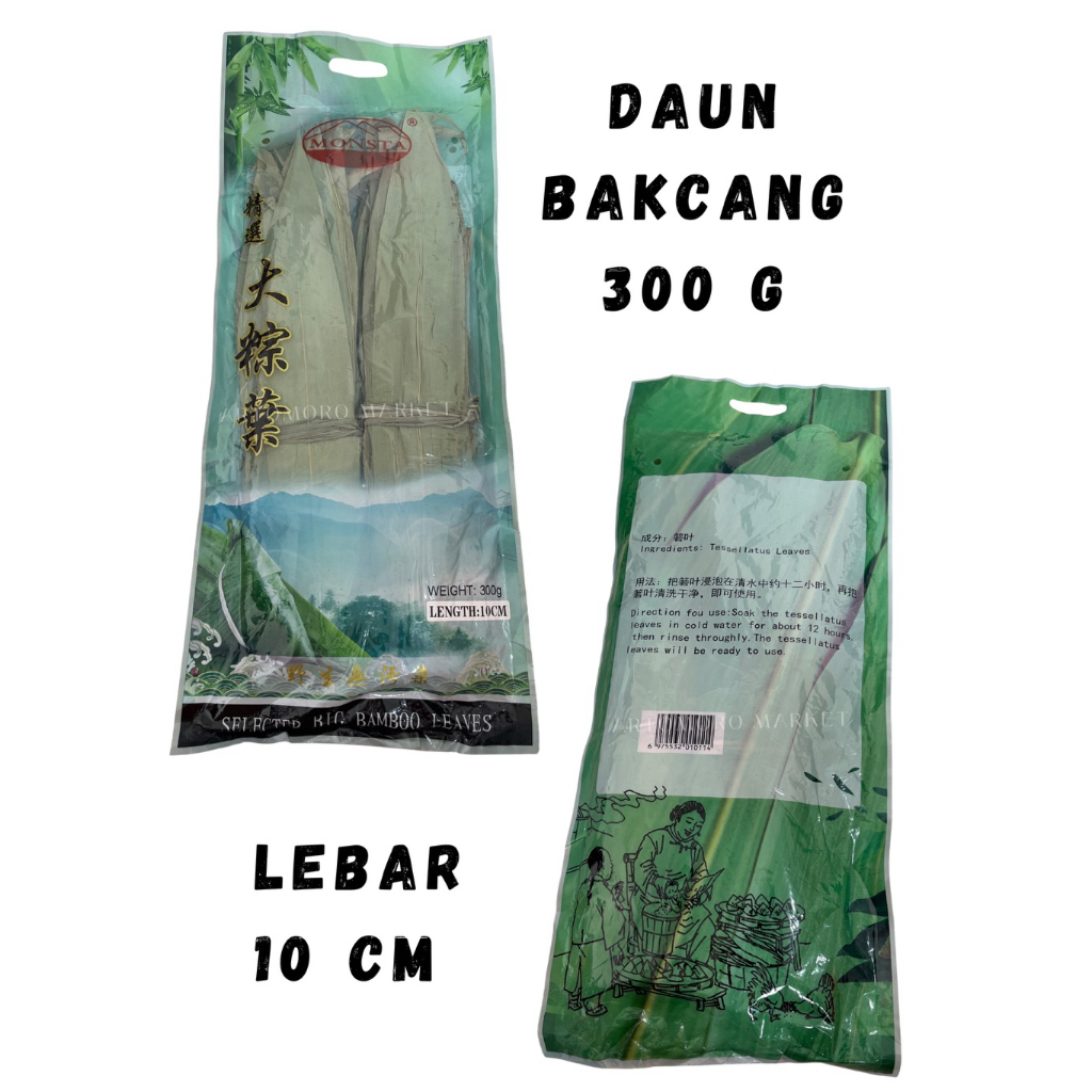 DAUN BAKCANG/DAUN BACANG/DAUN BAMBU KERING/BAMBOO LEAVES