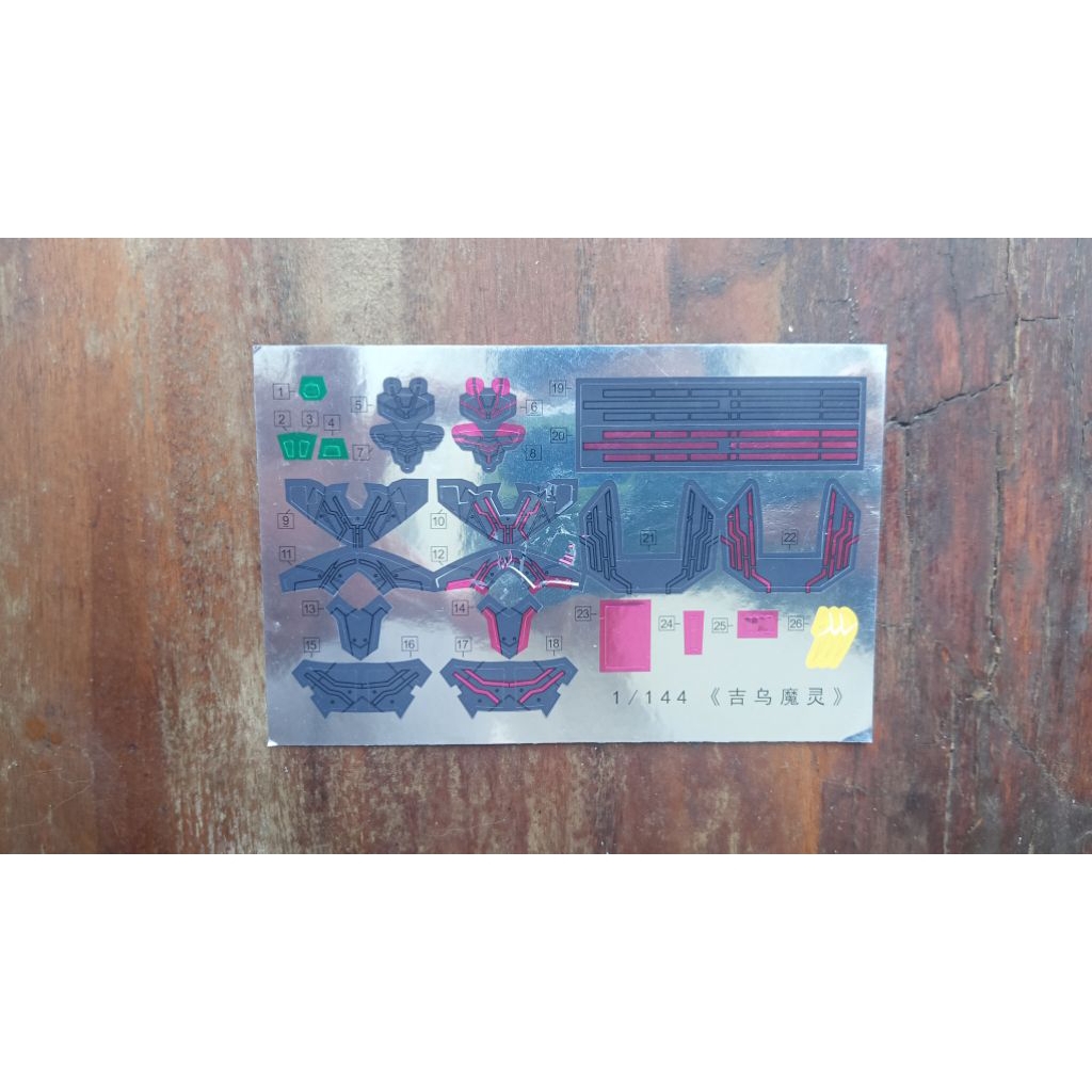 Stike HG 1/144 Lfrith Jiu (minus)