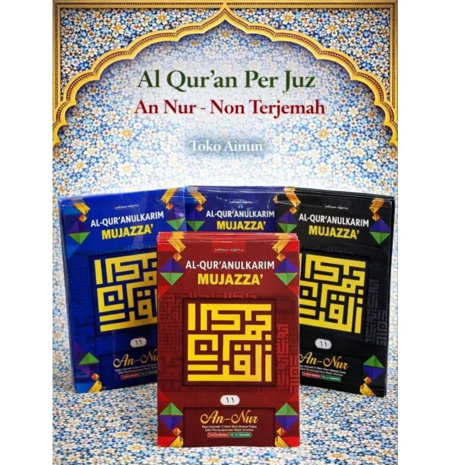 Al Quran An Nur Mujazza Non Terjemah Per Juz / Al Quran An Nur Besar Jumbo Non Terjemah Per Juz