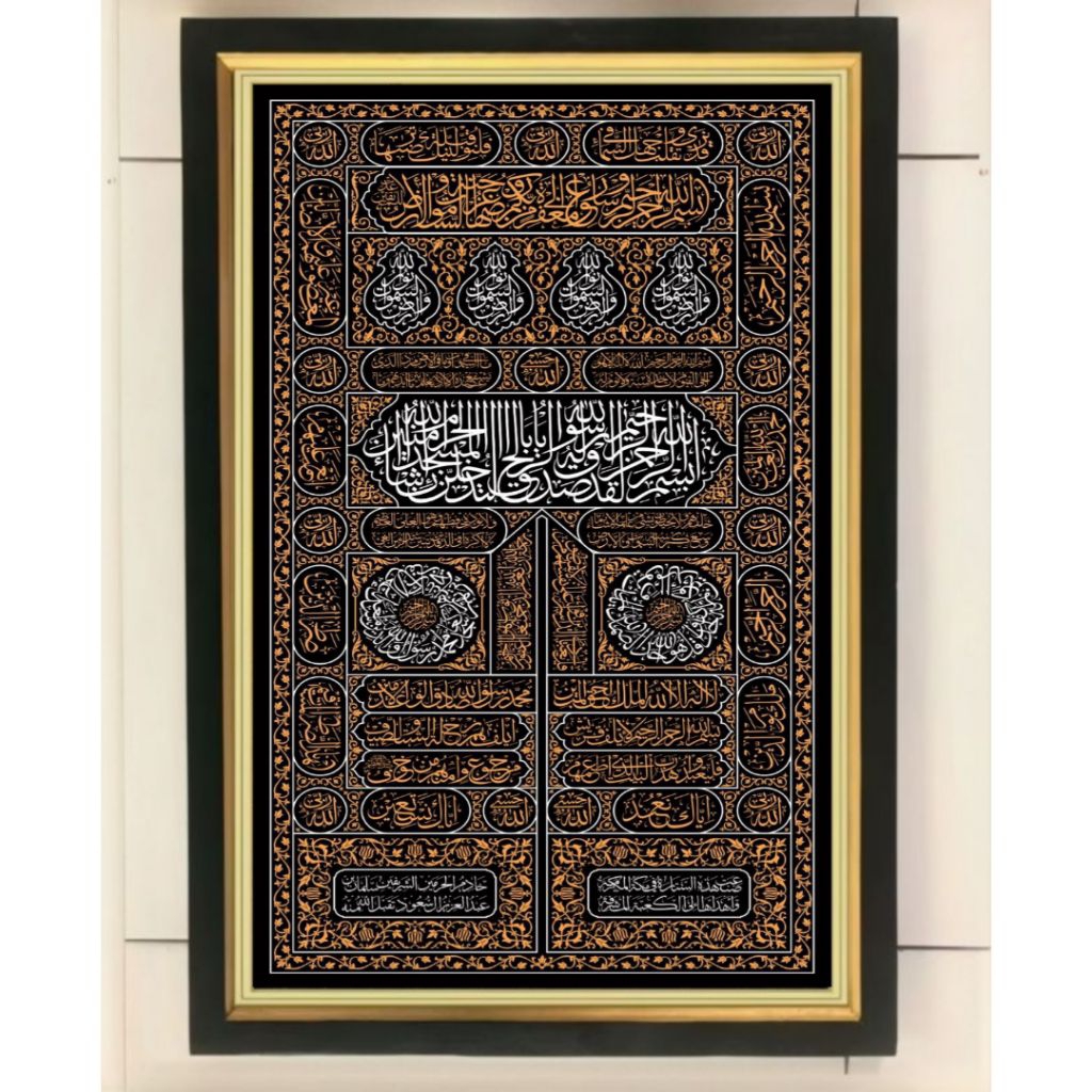 Hiasan Dinding Figura Kiswah Ka'bah