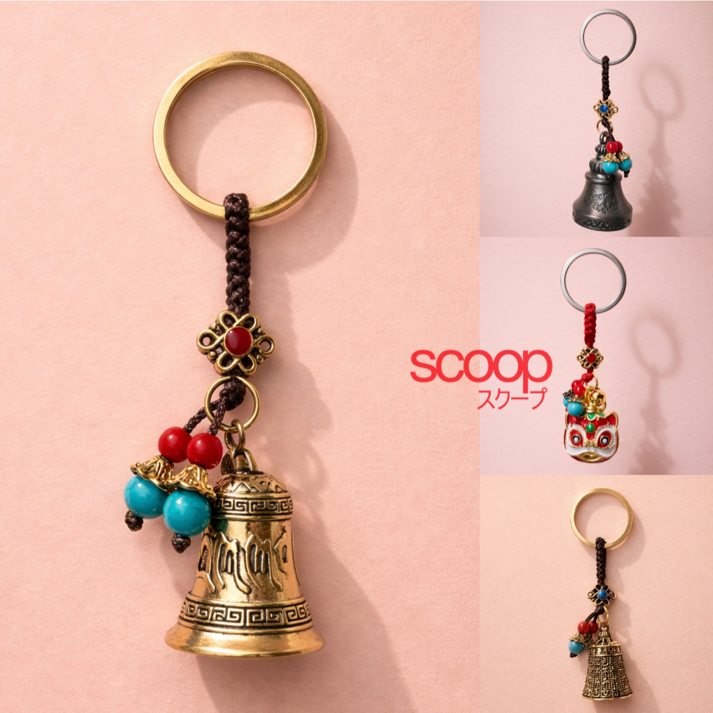 Scoop Gantungan Kunci Bel Barongsai Chinese Tibetan Keychain 75040200
