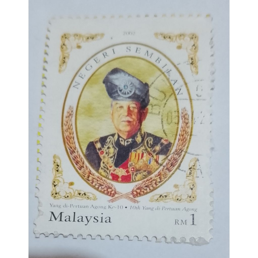 perangko prangko lawas kuno malaysia seri raja yang dipertuan agung 9 yang dipertuan agung 10 lawas 