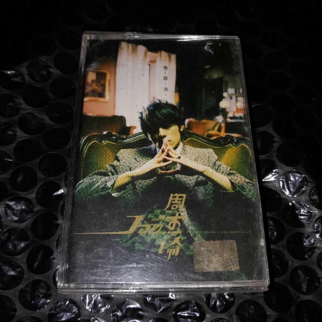 kaset pita jay chou yeh hwei mei