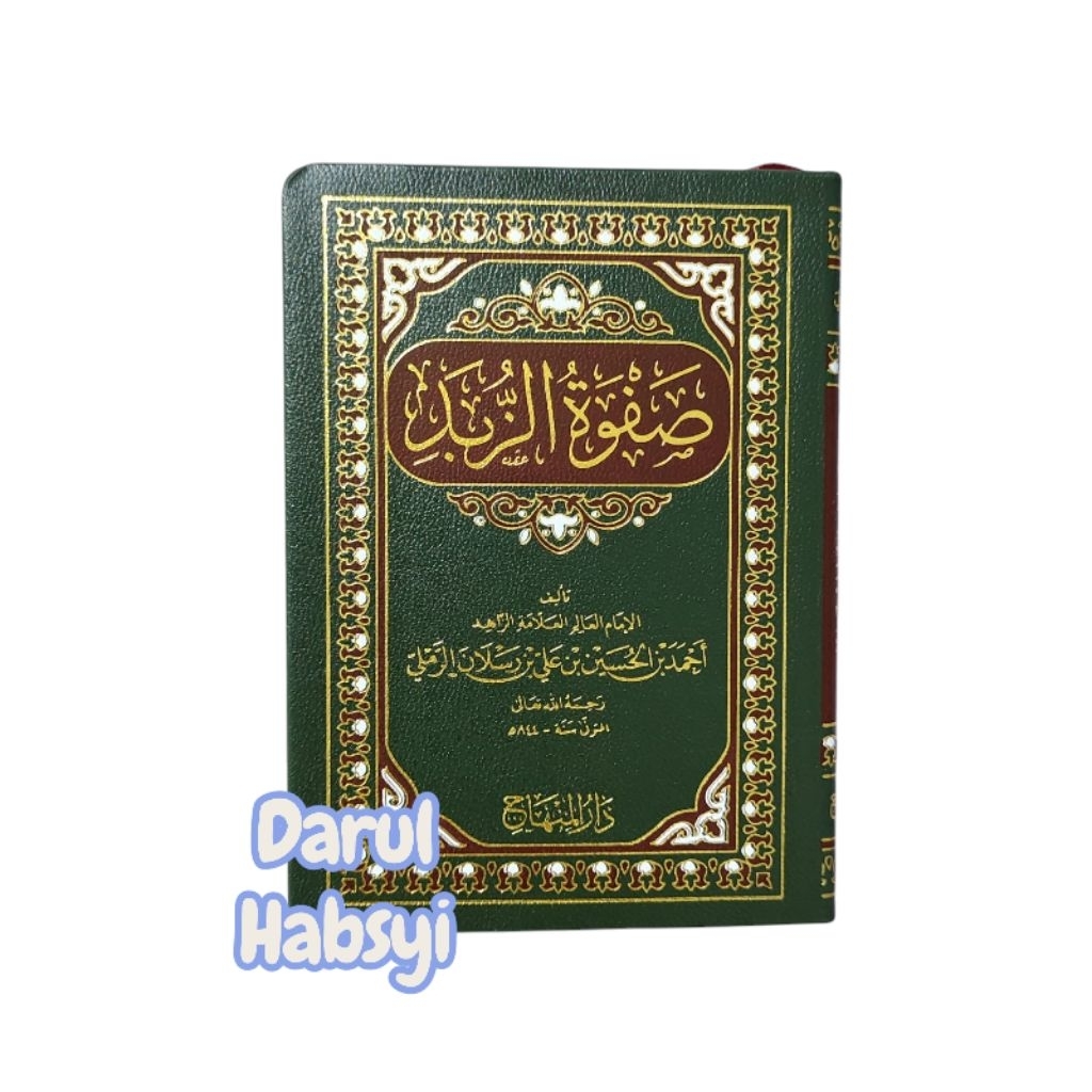 Buku Kitab Shofwatus Zubad / Matan Nadzom Zubad (Saku) - Darul Minhaj