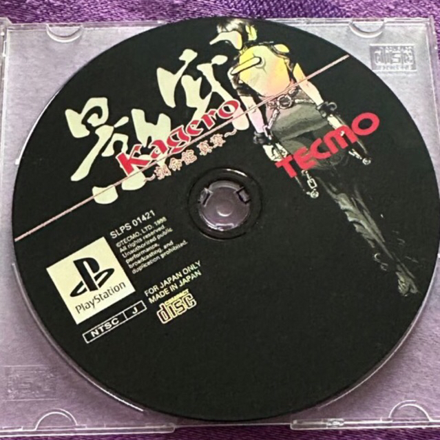 kaset ps1 ori japan kagero
