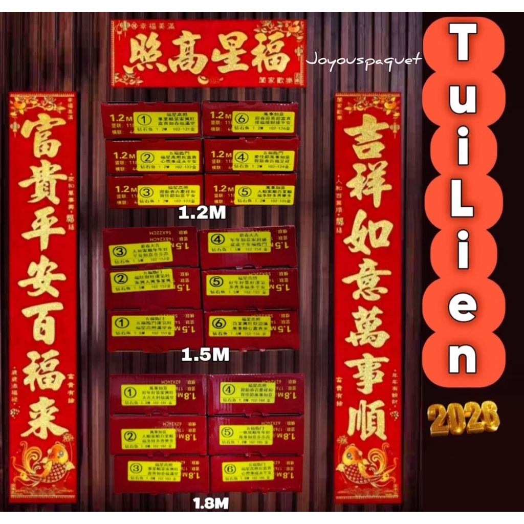 Dui Lien Imlek Kuda Ikan Bunga Tulisan Mandarin Emas Hitam 120cm 150cm 160cm 180cm 200cm Tui Lien Hi