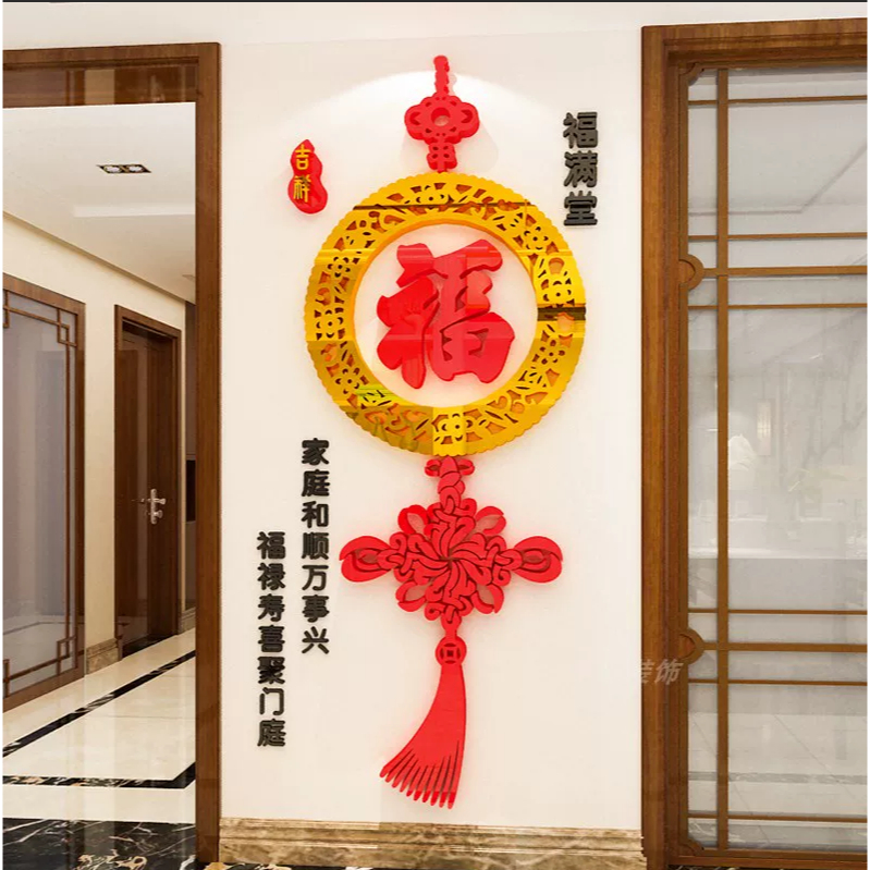 STICKER AKRILIK HOCK FU 130x60cm STIKER IMLEK TEMPELAN AKRILIK HOCK DIY NUANSA IMLEK NUANSA HOKI CHI