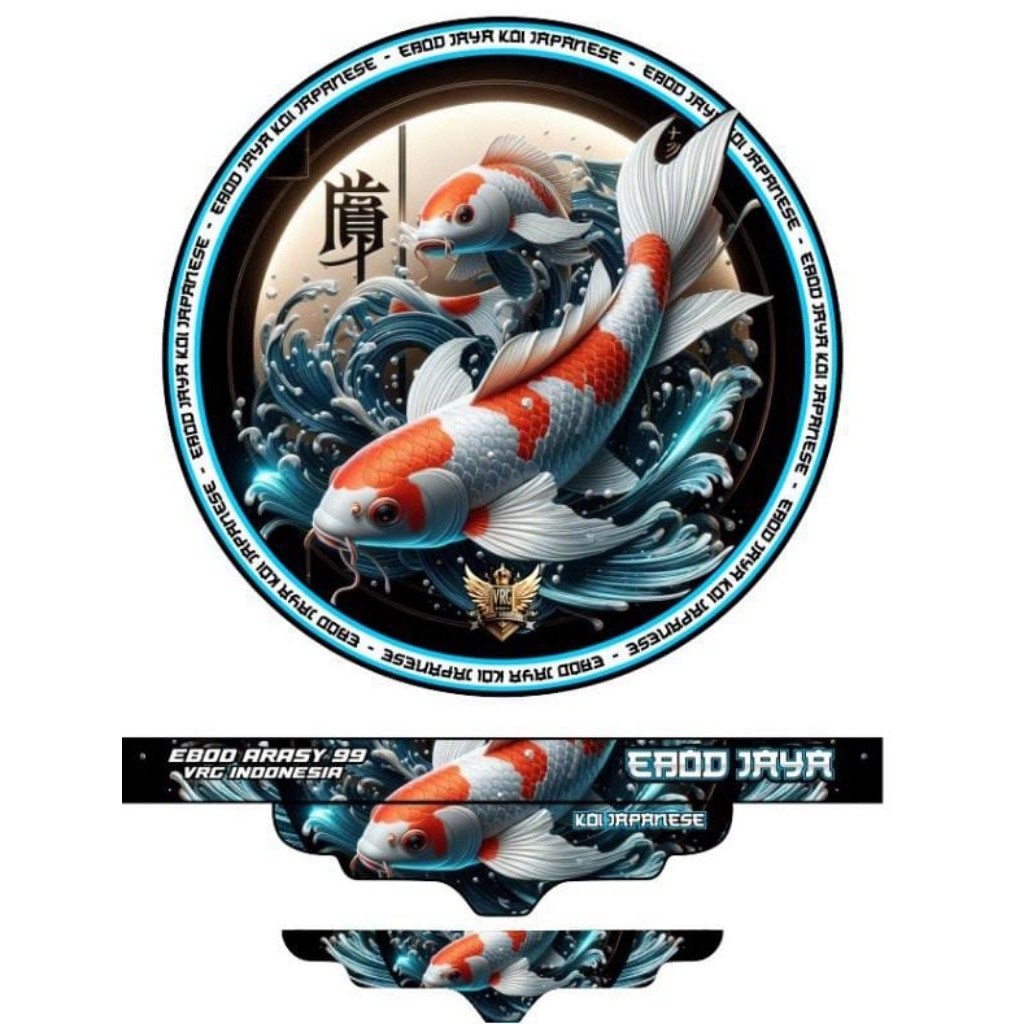 sticker decal sangkar burung murai NO2 motip koi japanese