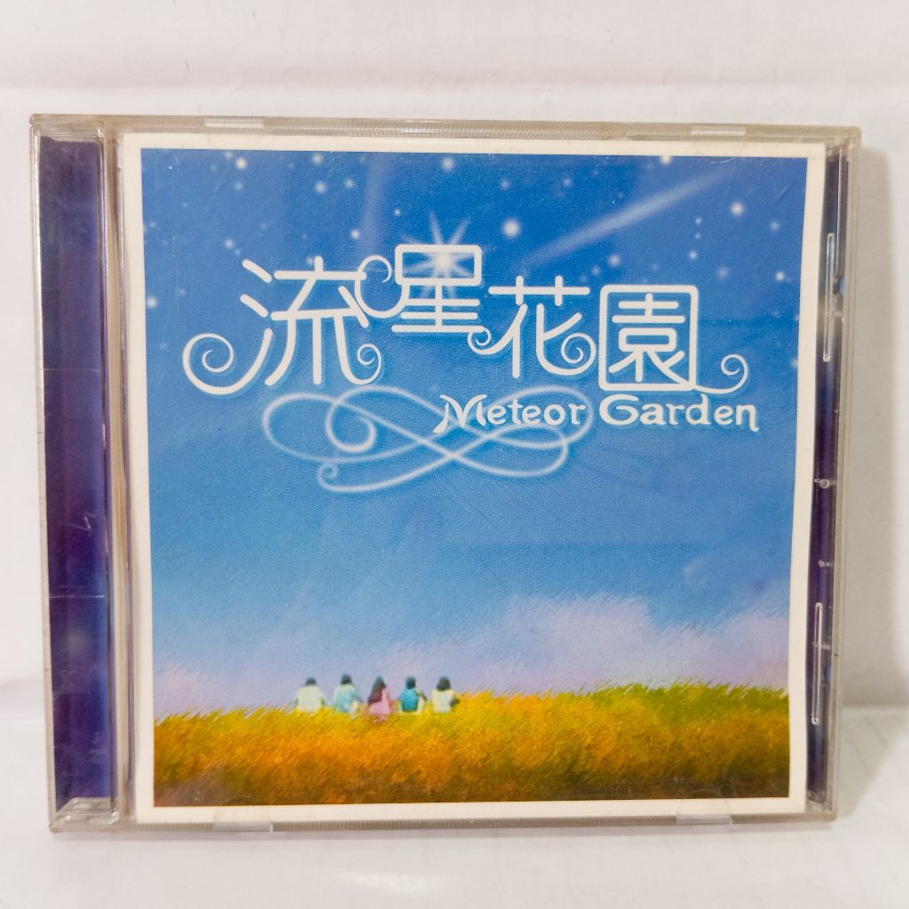 CD OST Meteor Garden