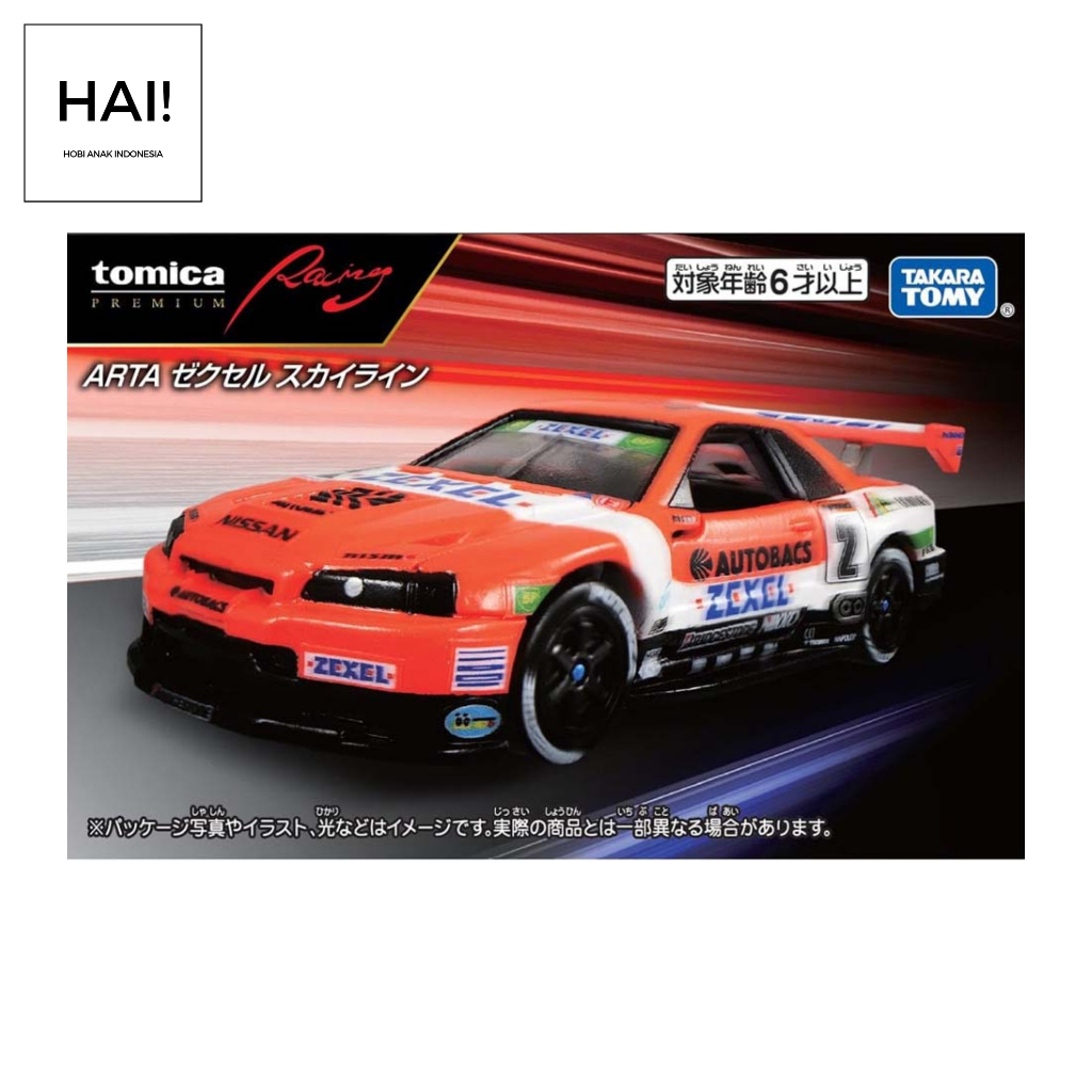 Takara Tomy Tomica Premium Unlimited Diecast