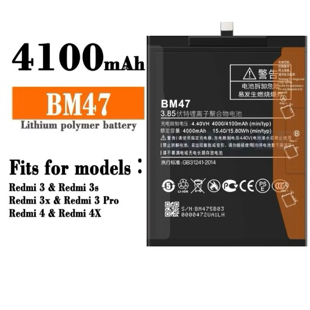 Baterai Batre 100% Redmi 5A Original - BN34