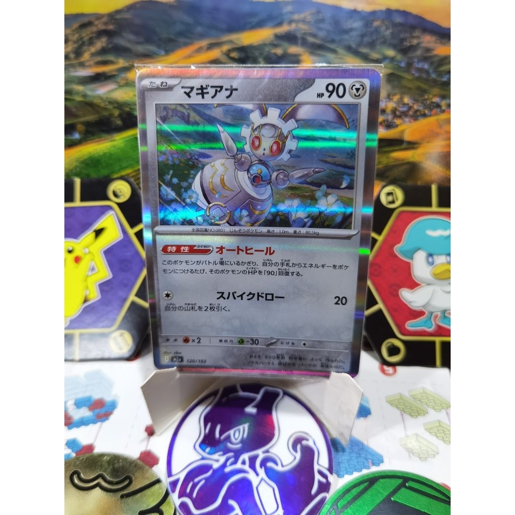 Magearna japan M2a 120/193 Holo foil