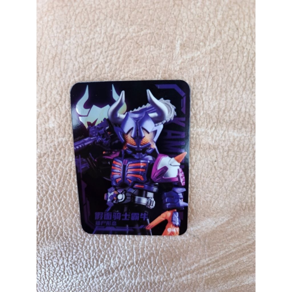 BLOKEES KAMEN RIDER GALAXY VERSION 01 - BUFFA